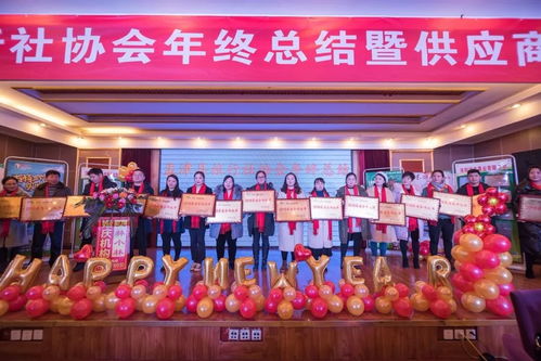 孟津旅行社協(xié)會(huì)年終總結(jié)暨供應(yīng)商交流大會(huì)圓滿舉行 共促旅游招徠服務(wù)升級(jí)