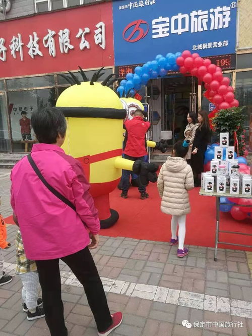 品牌是無言的承諾——寫在寶中旅游保定市中國旅行社北城楓景營業部開業之際