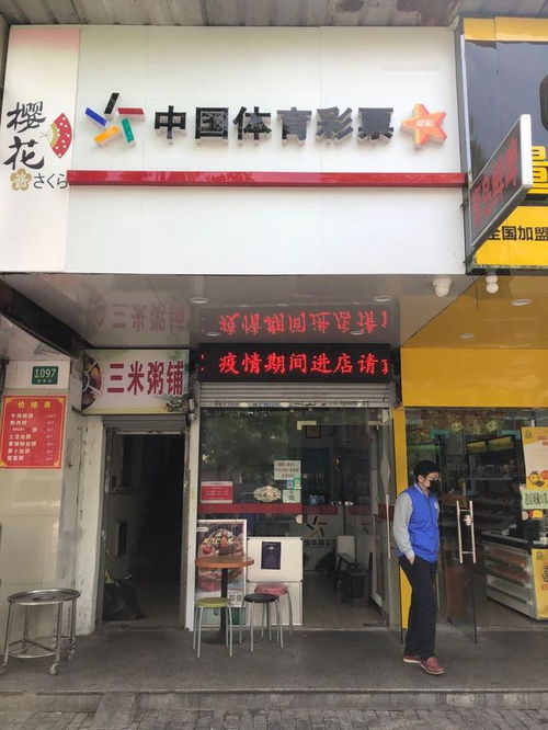 五星體彩店與旅行社新場(chǎng)景的跨界示范 浦東盛夏路12787網(wǎng)點(diǎn)的社區(qū)服務(wù)創(chuàng)新