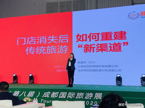 旅游圈賦能云 助力傳統(tǒng)旅行社重構(gòu)競爭力，急速對接旅游新零售