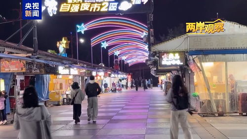 兩岸觀察丨臺灣旅游業者 熬冬盼春 旅行社服務網點旅游招徠