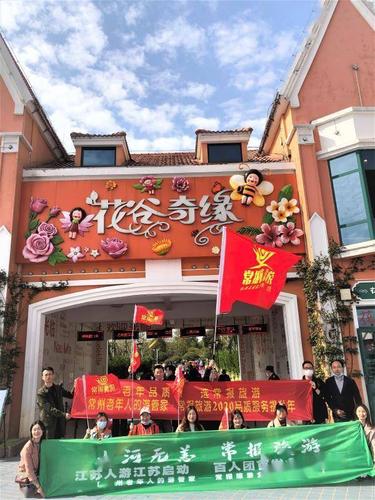長三角千余家旅行社聯動，賦能省內游客招徠新篇章