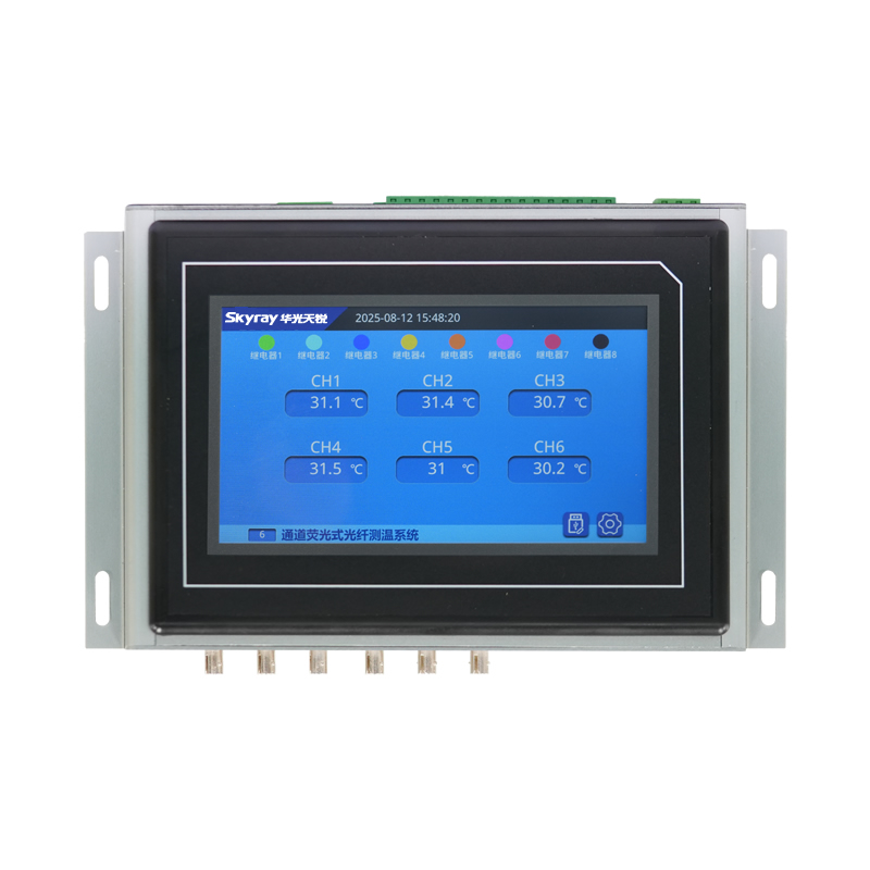熒光光纖測溫顯示一體化主機